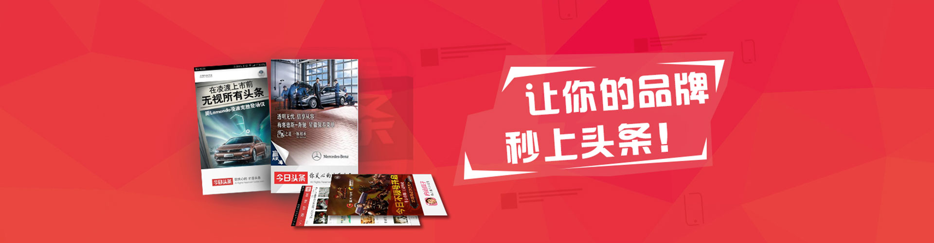 绥中sem优化师